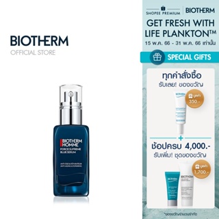 BIOTHERM HOMME FORCE SUPREME BLUE PRO-RETINOL SERUM 50ML ไบโอเธิร์ม ออมม์ ฟอร์ซซูพรีม บลูเซรั่ม 50 มล. เซรั่มผู้ชาย เรตินอล