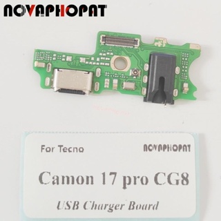 Novaphopat บอร์ดชาร์จไมโครโฟน USB สําหรับ Tecno Camon 17 Pro CG8 CG8h