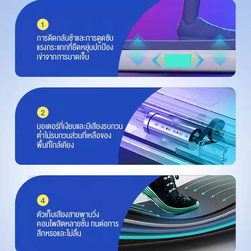 eb-shop-ลู่วิ่งไฟฟ้า-ลู่วิ่งไฟฟ้าแบบเรียบแบน-ลู่วิ่งไร้ราวจับ-ลู่วิ่งไฟฟ้าขนาดเล็ก-ลู่วิ่งไฟฟ้า-2-0-แรงม้า