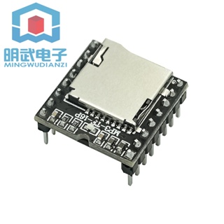 [จํานวนมาก ราคาเยี่ยม] Kaiyuan โมดูลเครื่องเล่น MP3 ขนาดเล็ก สําหรับ ARDUINO DFPLAYER