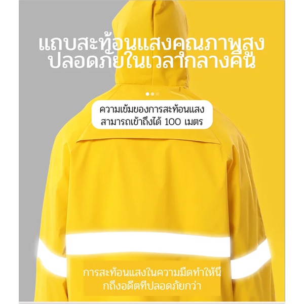 m-xl-เสื้อกันฝนสำหรับผู้ชายและผู้หญิง-สีเหลือง-กันฝน-เพิ่มความหนา-ลายเส้นสะท้อนแสง