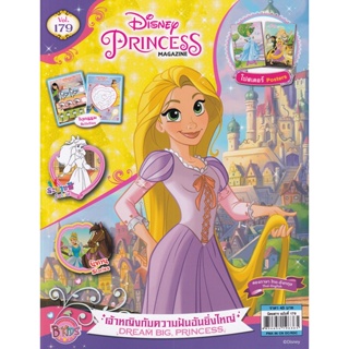 Bundanjai (หนังสือเด็ก) Disneys Princess Vol.179