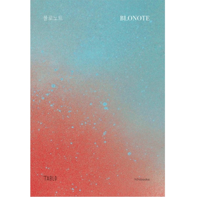 b2s-หนังสือ-blonote-โบลโน้ต-โดย-tablo