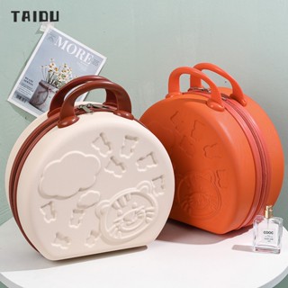 TAIDU กระเป๋าแฟชั่น ตลับเครื่องสำอาง เสือน้อย 14 นิ้ว กล่องเก็บของลายการ์ตูนน่ารักขนาดเล็ก ทนต่อการสึกหรอและกันน้ำ