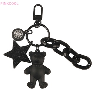 Pinkcool พวงกุญแจ จี้รูปการ์ตูนหมี โบว์ ดาวห้าแฉก อุปกรณ์เสริม สําหรับตกแต่งกระเป๋าเป้สะพายหลัง รถยนต์ ขายดี