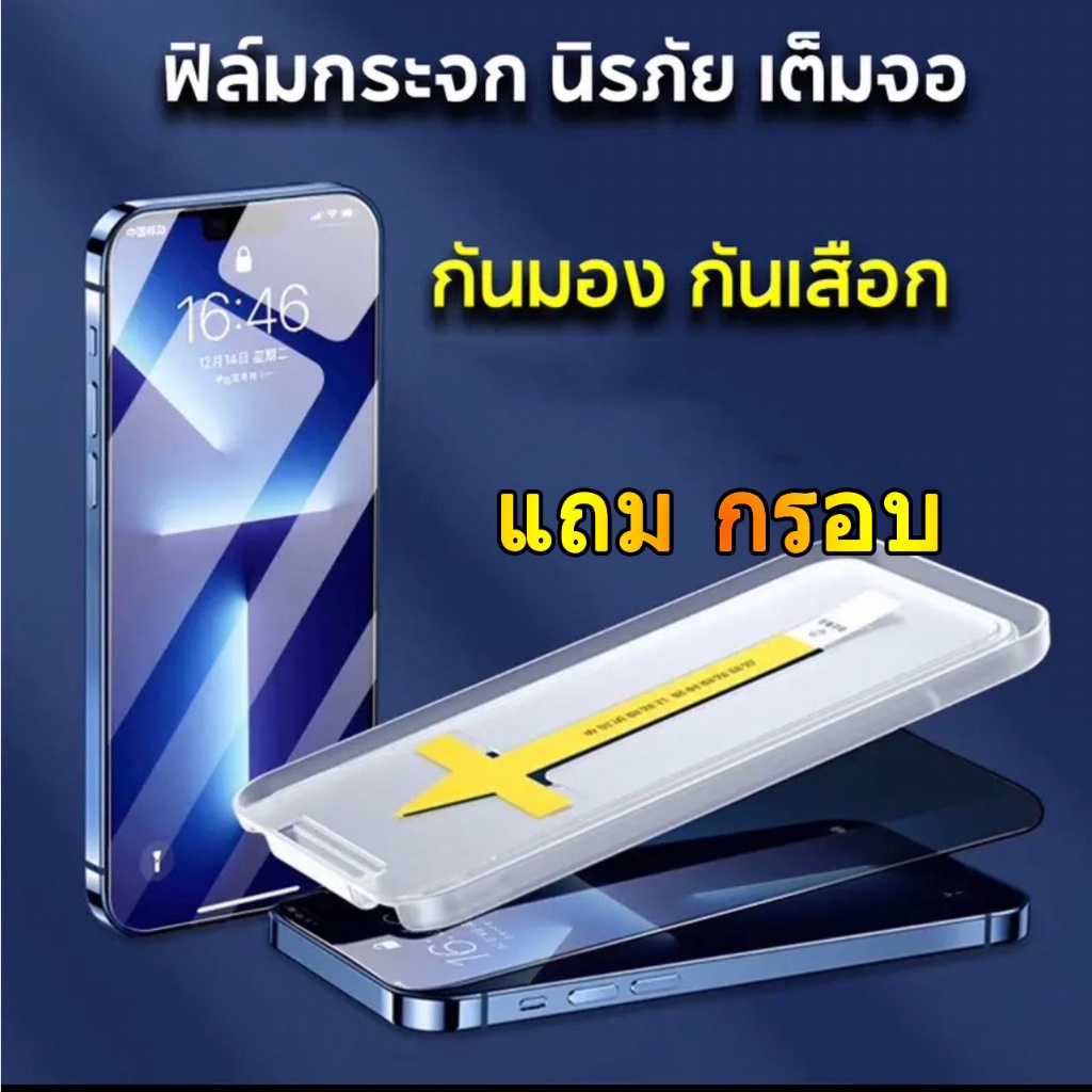 ฟิล์มกันมอง-แถมเคส-ติดได้ทุกคน-สำหรับ-iphone-14-14pro-14promax-14plus-13-13pro-13promax-11-12-pro-promax-x-xr-xs-max-011