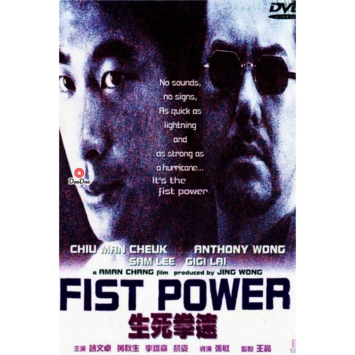 dvd-fist-power-2000-กำปั้นทุบนรก-เสียง-ไทย-จีน-ซับ-ไม่มี-หนัง-ดีวีดี