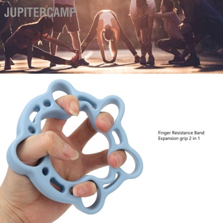 JUPITERCAMP Finger Stretcher Exerciser ซิลิโคนอ่อนนุ่ม Hand Grip Strengthener สำหรับการกู้คืนอุโมงค์ Carpal ข้ออักเสบ