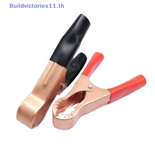 Buildvictories11 คลิปปากจระเข้ 30A สีแดง และสีดํา สําหรับทดสอบรถตู้ 2 ชิ้น