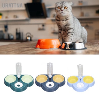 URATTNA Triple Dog Cat Bowls ชามอาหารแมวแบบเอียง 15 องศา พร้อมขวดน้ำอัตโนมัติสำหรับสัตว์เลี้ยงลูกสุนัข