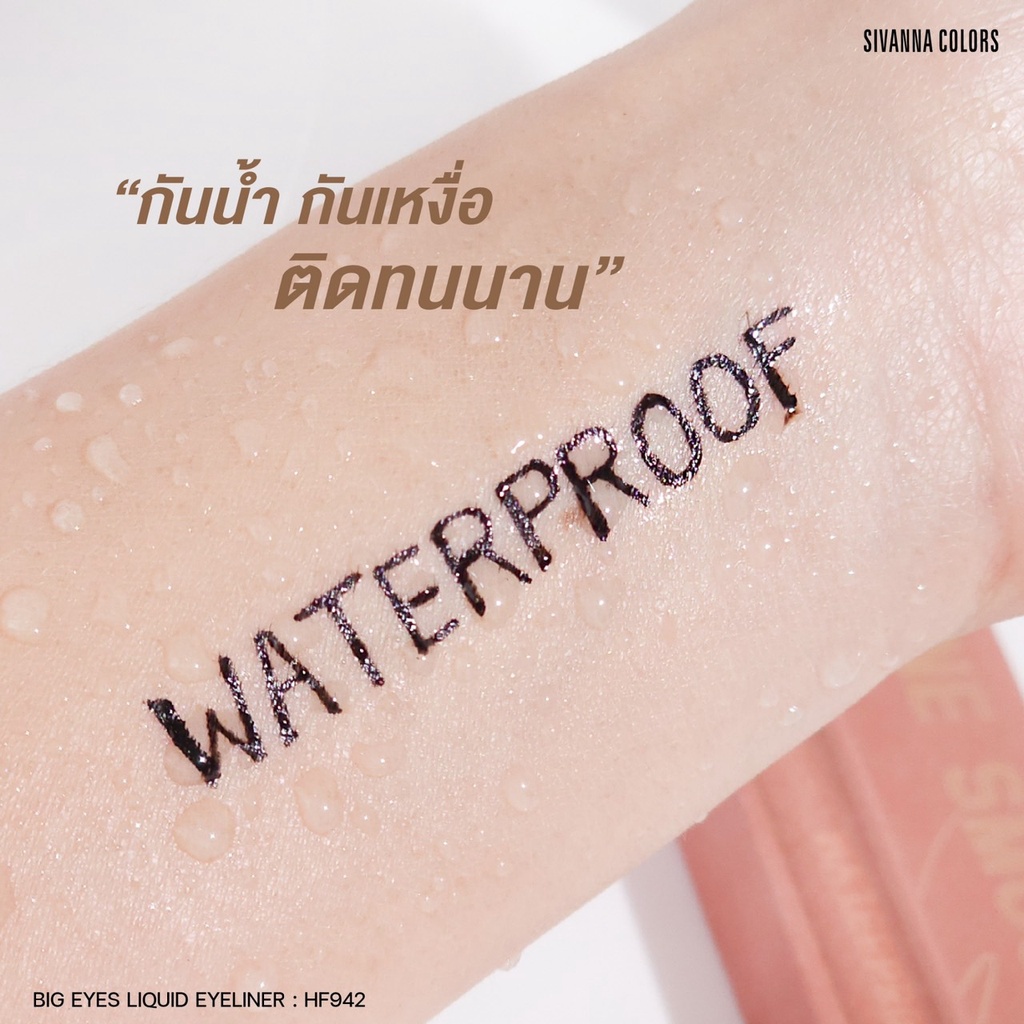 ของแท้-ส่งด่วน-ถูก-sivanna-big-eyes-liquid-eyeliner-hf942-ซิเวนน่า-บิ๊ก-อายส์-ลิควิด-อายไลเนอร์-เขียนขอบตา-x1-dayse