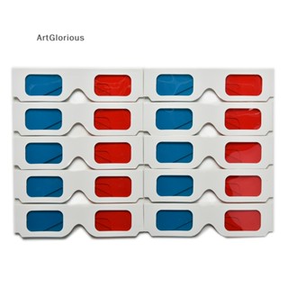 Art แว่นตา 3D กระดาษแข็ง สีแดง สีฟ้า 10 ชิ้น