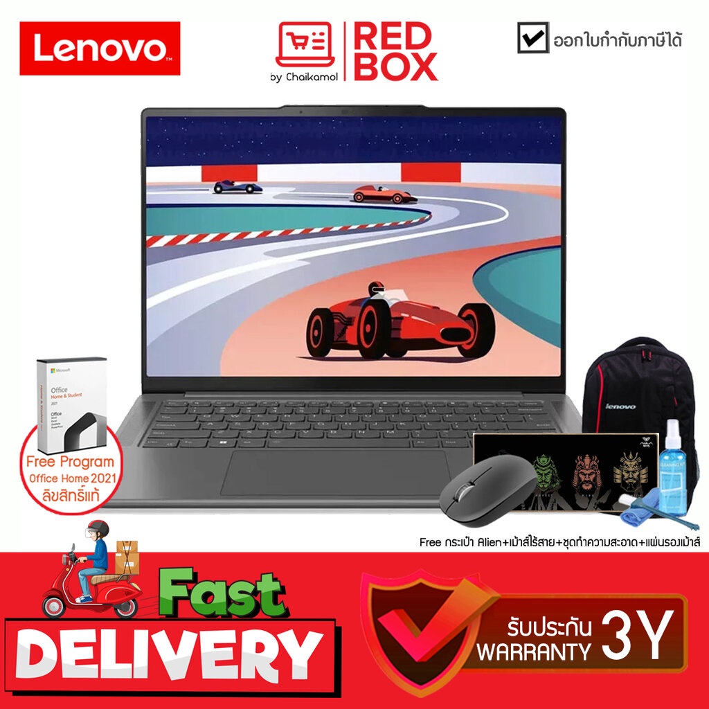 กดโค๊ดลดเพิ่ม-lenovo-yoga-7-82y7002yta-14-5-3k-i7-13700h-rtx-4050-16gb-512-gb-ssd-win11-office-2y-ultrabook