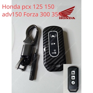 เคสกุญแจรีโมทรถยนต์ สําหรับ Honda Pcx 150 Pcx 2016-2020 Adv 150 Forza 300 350