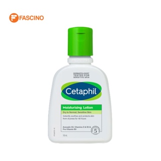 CETAPHIL Moisturizing Lotion โลชั่นบำรุงผิว เหมาะสำหรับผิวแห้ง – ผิวธรรมดา (118ml.)