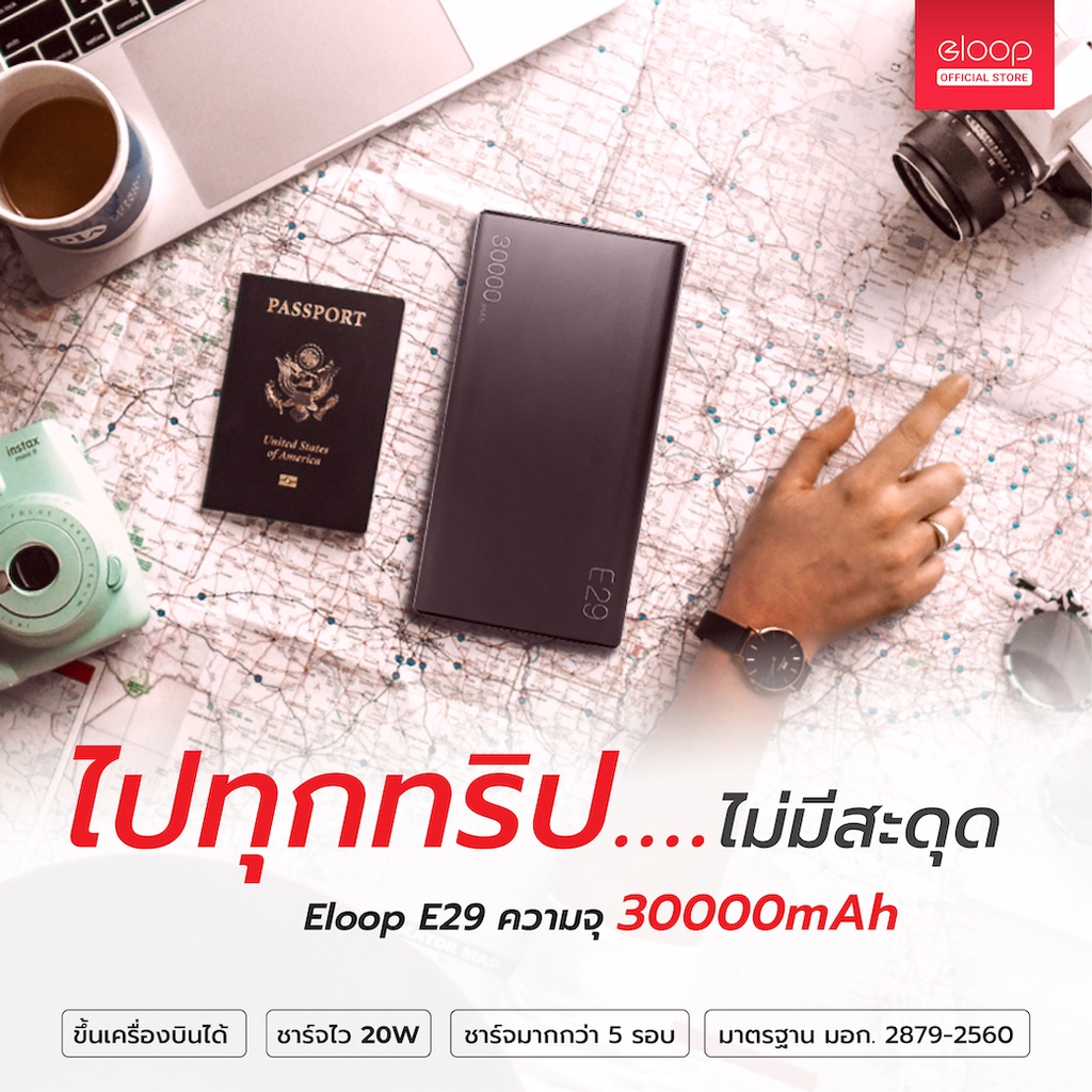 529บ-ราคาพิเศษ-orsen-by-eloop-e29-30000mah-e36-12000mah-แบตสำรอง-qc3-0-pd-18w-20w-ชาร์จเร็ว-power-bank-fast-quick-charge-powerbank-พาเวอร์แบงค์-เพาเวอร์แบงค์-usb-type-c-output-อีลูป-ของแท้-100