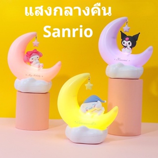 โคมไฟตั้งโต๊ะ รูปการ์ตูน Kuromi Cinnamon Roll Pochacco Sanrio 3D น่ารัก ยอดนิยม สําหรับตกแต่งห้องนอน ข้างเตียง