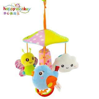 Happymonkeybaby โมบายกระดิ่งลม รูปสัตว์ หมุนได้ สําหรับแขวนเปลเด็กทารก VPMG