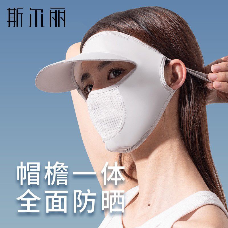 sunscreen-face-mask-with-hat-brim-full-face-uv-protection-riding-thin-breathable-face-ice-silk-mask-in-summer