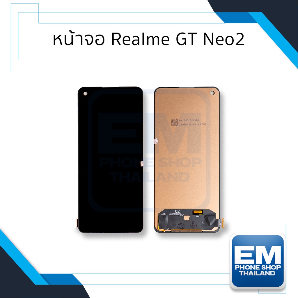 หน้าจอ-realme-gt-neo2-จอgt-neo2-เรียลมี-จอมือถือ-หน้าจอโทรศัพท์-อะไหล่หน้าจอ