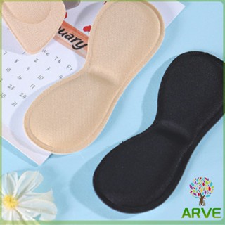 แผ่นกันกัด  แผ่นกันรองเท้ากัด เนื้อนิ่ม ช่วยแก้รองเท้าหลวม 1 แพค ต่อ คู่  Sponge heel pad