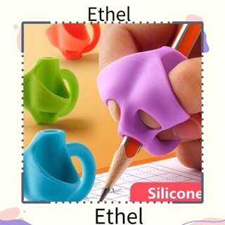 ETHEL1 Ethel1 ที่จับดินสอ ซิลิโคน รูปปลา สุ่มสี สําหรับเด็ก ผู้ใหญ่ นักเรียน ฝึกจับ