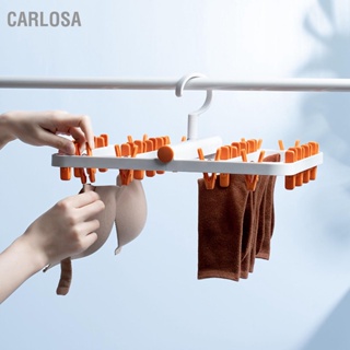  CARLOSA ราวตากผ้าพับเมทริกซ์จุดแขวน 24 คลิปราวตากผ้าในครัวเรือนสำหรับถุงเท้าชุดชั้นในกางเกงชั้นใน