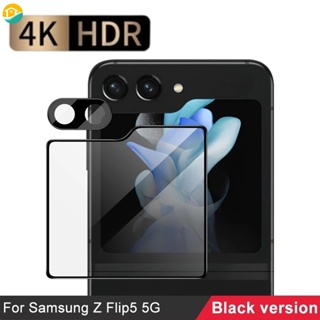 อัพเกรด สวยหรู HD ผ้าไหม พิมพ์ กระจกนิรภัย หน้าจอด้านนอก ฟิล์มป้องกัน กันน้ํา ป้องกันน้ํามัน ป้องกันเลนส์กล้อง สําหรับ Samsung Galaxy Z Flip 5 5G