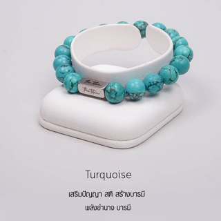 กำไลหิน The Totem Turquoise Classic Bracelet