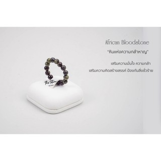 แหวน The Totem African Bloodstone Ring