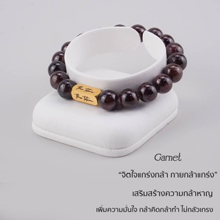 กำไลหิน The Totem Garnet Classic Bracelet