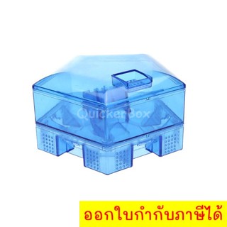 กล่องดักแมลงสาบ พร้อมเหยื่อล่อ Cockroach Catcher ส่งฟรีทั่วประเทศ