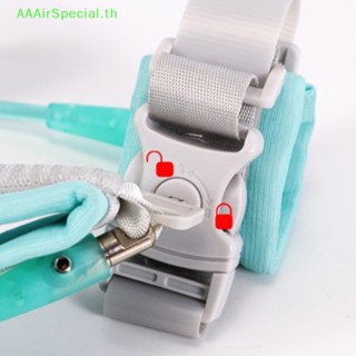 Aaairspecial สายจูงนิรภัย ป้องกันการสูญหาย สําหรับเด็กวัยหัดเดิน