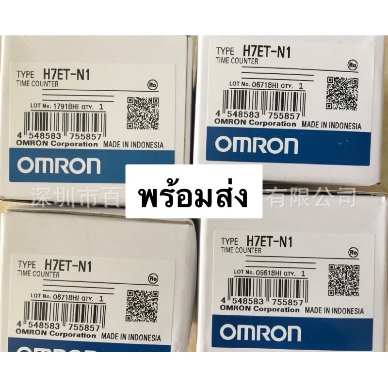 ส่งของทุกวันเคาน์เตอร์-รุ่น-h7et-n1-omron-ของใหม่-มีของพร้อมส่ง-ส่งทุกวัน