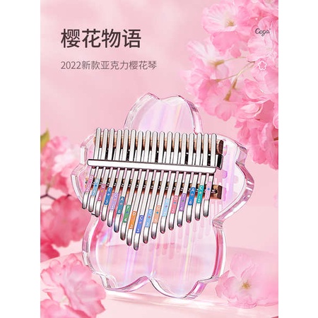 นิ้วหัวแม่มือเปียโนคริสตัลสาว-คาริมบา-kalimba-thumb-piano-crystal-ใส21โทนของแท้มือ5นิ้ว-mqin-17ร้านเรือธงสำหรับเด็กผู้หญิงและเด็กเครื่องดนตรี