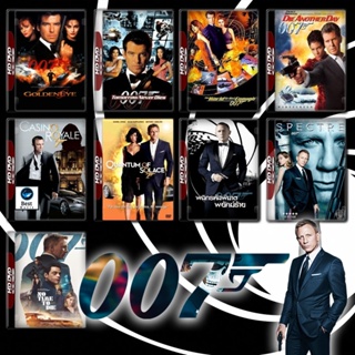 แผ่น 4K หนังใหม่ James Bond 007 ทั้งหมด 25 ตอน 4K Master (เสียง ไทย/อังกฤษ ซับ ไทย/อังกฤษ) 4K หนัง