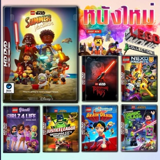 แผ่นบลูเรย์ หนังใหม่ Lego The Movie Bluray หนังราคาถูก เสียงไทย มีเก็บปลายทาง (เสียงแต่ละตอนดูในรายละเอียด) บลูเรย์หนัง