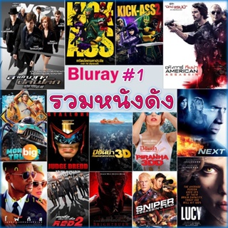 แผ่น Bluray หนังใหม่ Bluray บลูเรย์ หนัง แอคชั่น หนังdvd ภาพยนตร์ (พากษไทย/อังกฤษ/ซับ /และเสียงไทยเท่านั้น) #1 (เสียง EN
