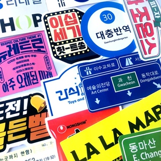 💥พร้อมส่ง💥Big size JAPAN KOREA logo ติกเกอร์คำเตือนต่างๆ สำหรับติดตกแต่ง  sticker กันน้ำรูปแบบที่แตกต่างกัน 31/35pcs