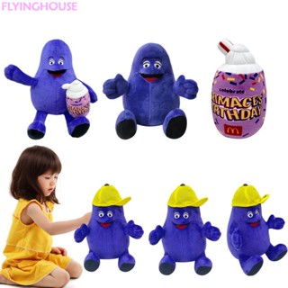 GRIMACE หมวกเหลือง Grimace shake ตุ๊กตาหมวกสีเหลือง ตุ๊กตา McDonalds ตุ๊กตายัดไส้