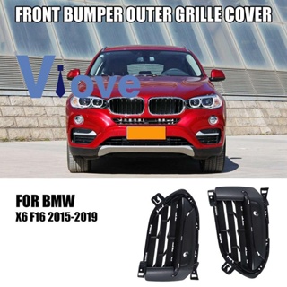 กระจังหน้ากันชนหน้า ด้านนอก อุปกรณ์เสริม สําหรับ BMW X6 F16 2015-2019 1 คู่ 51117319777, 51117319778