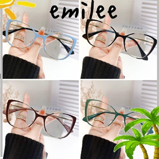 EMILEE แว่นตาแฟชั่น ป้องกันแสงสีฟ้า ป้องกันดวงตาเปลี่ยนสี กรอบเบาพิเศษ