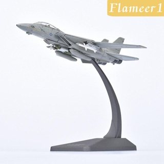 [flameer1] โมเดลเครื่องบินรบอเมริกัน F14 โลหะ 1:144 สําหรับตกแต่งห้องนั่งเล่น ตั้งโต๊ะ ของขวัญวันเกิด