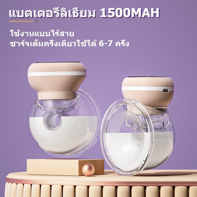 เครื่องปั้มนมเครื่องปั๊มนมbreastpump-ที่ปั้มนมปั้มนมปั๊มนมไฟฟ้าปรับได้9ระดับซิลิโคนppปลอดสาร-เครื่องปั๊มนมไฟฟ้า