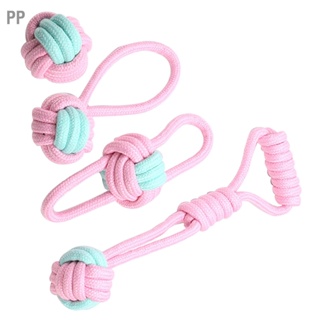 PP 4pcs Dog Rope Toy Set Bite Resistant Hand Woven Chew Pet Toys for Teeth Cleaning Grinding
