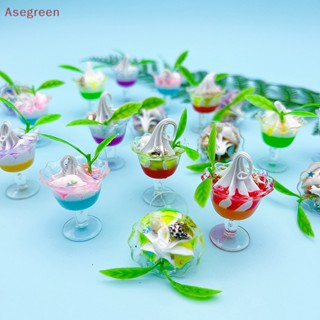 [Asegreen] ถ้วยไอศกรีมเรืองแสง ขนาดเล็ก สําหรับตกแต่งรถยนต์ DIY 1 ชิ้น