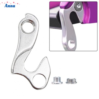 【Anna】Compatible For MOSSO &amp; JAVA Rear Derailleur Gear Mech Hanger for Smooth Shifting