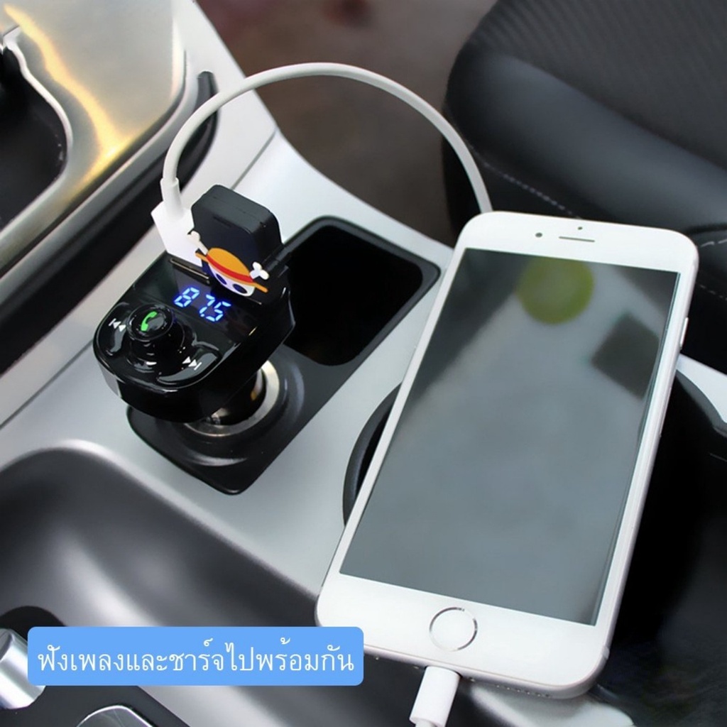 ในสต็อก-บลูทูธรถยนต์-x8-car-mp3-player-bluetooth-เครื่องเล่นmp3ในรถ-เสียงดี-น้ำหนักเบา-ใช้งานง่าย-พกพาได้สะดวก