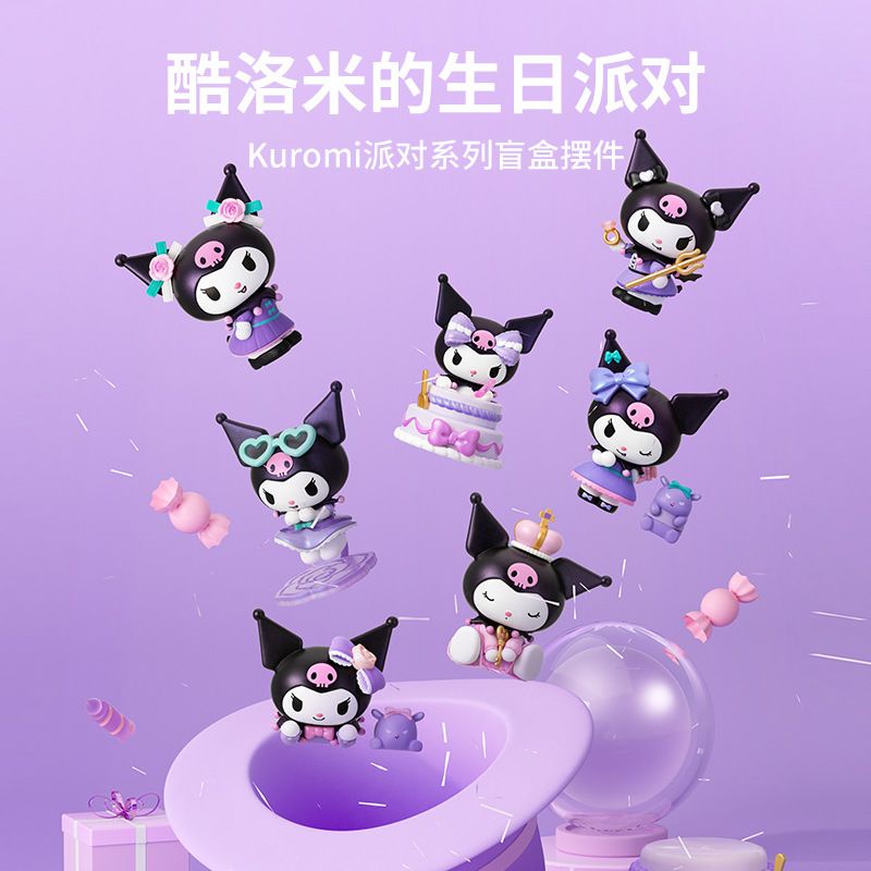 สินค้าพรีเมี่ยม-ของแท้-ตุ๊กตาฟิกเกอร์-miniso-kuromi-birthday-party-series-mystery-box-สําหรับตกแต่งโต๊ะทํางาน-9-3-fx