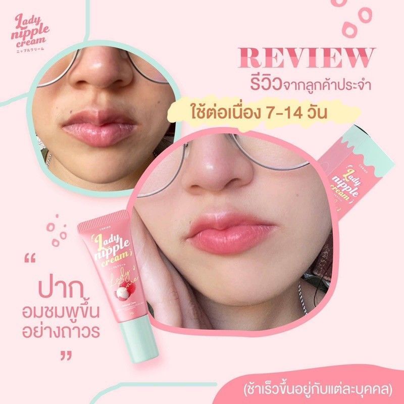 daily-optimization-thailand-internet-popular-popular-students-lip-gloss-improves-lip-color-moisturizing-and-does-not-fade-8-21